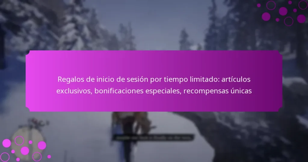 featured-image-regalos-de-inicio-de-sesion-por-tiempo-limitado-articulos-eclusivos-bonificaciones-especiales-recompensas-unicas